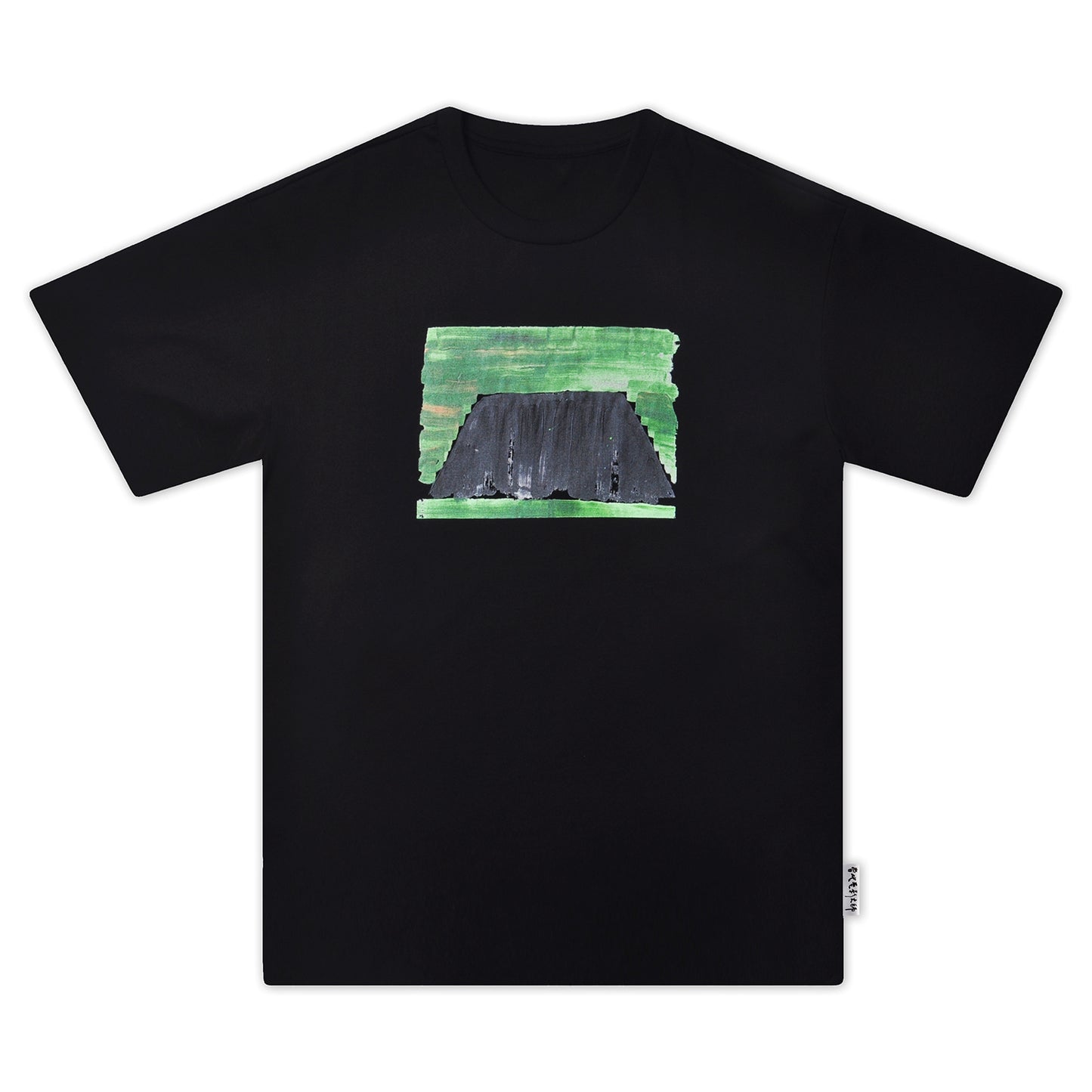 當代電影大師 短袖 T-shirt