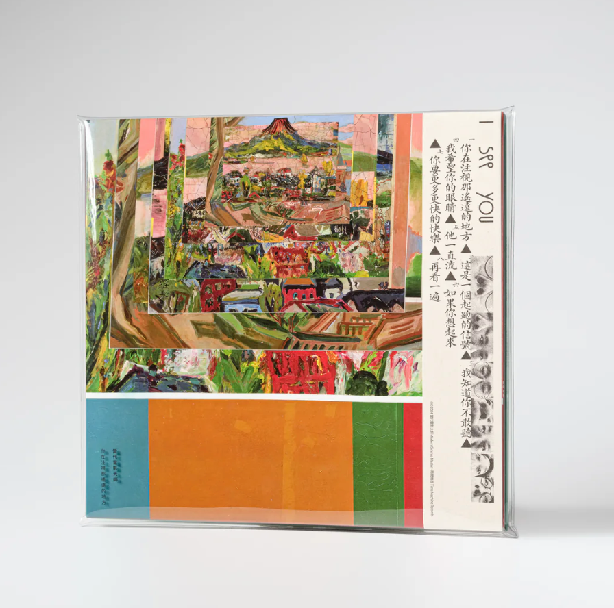 當代電影大師〈你在注視那遙遠的地方〉專輯 (2CD)