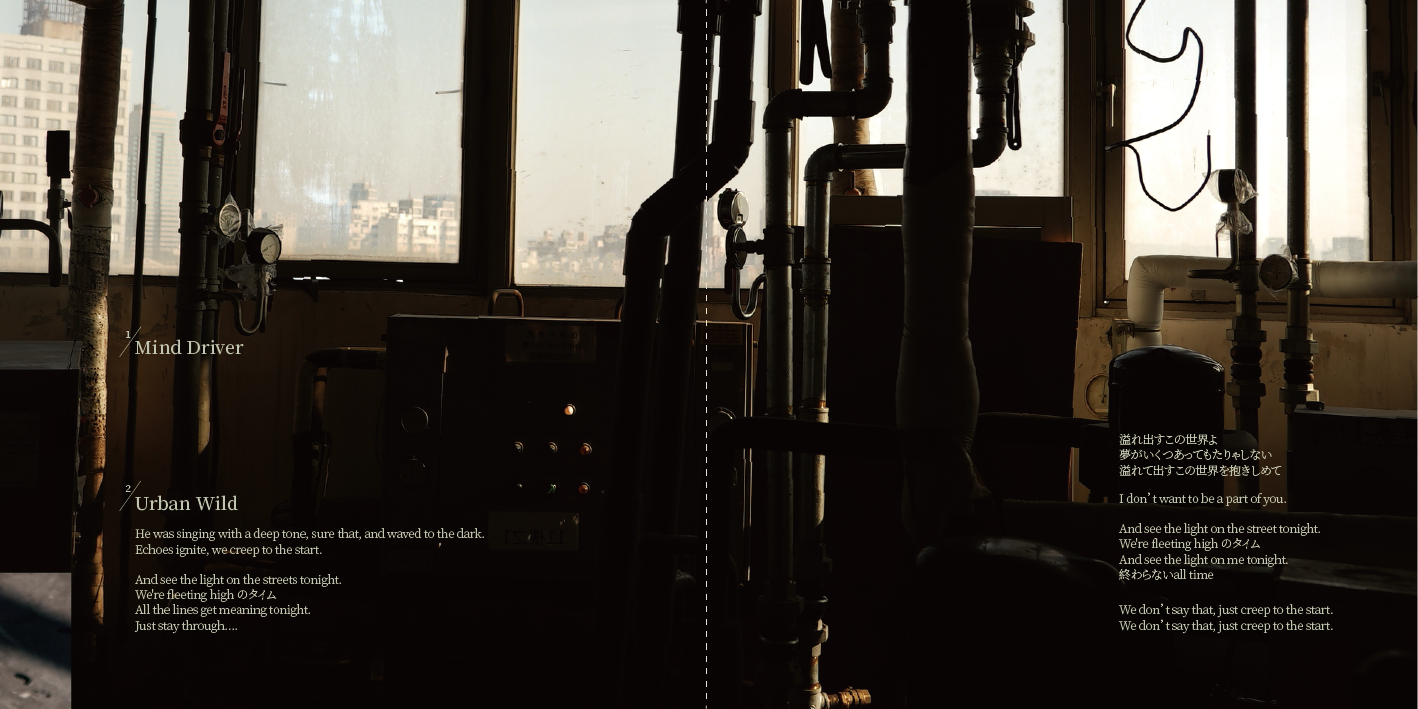 LanLan《Life, glitch, life》