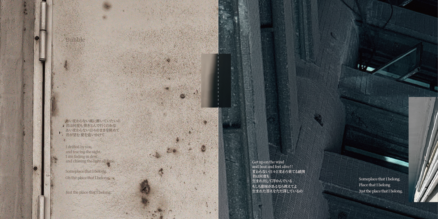 LanLan《Life, glitch, life》