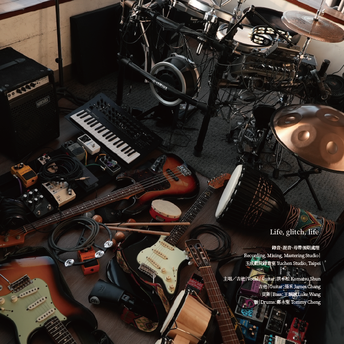 LanLan《Life, glitch, life》