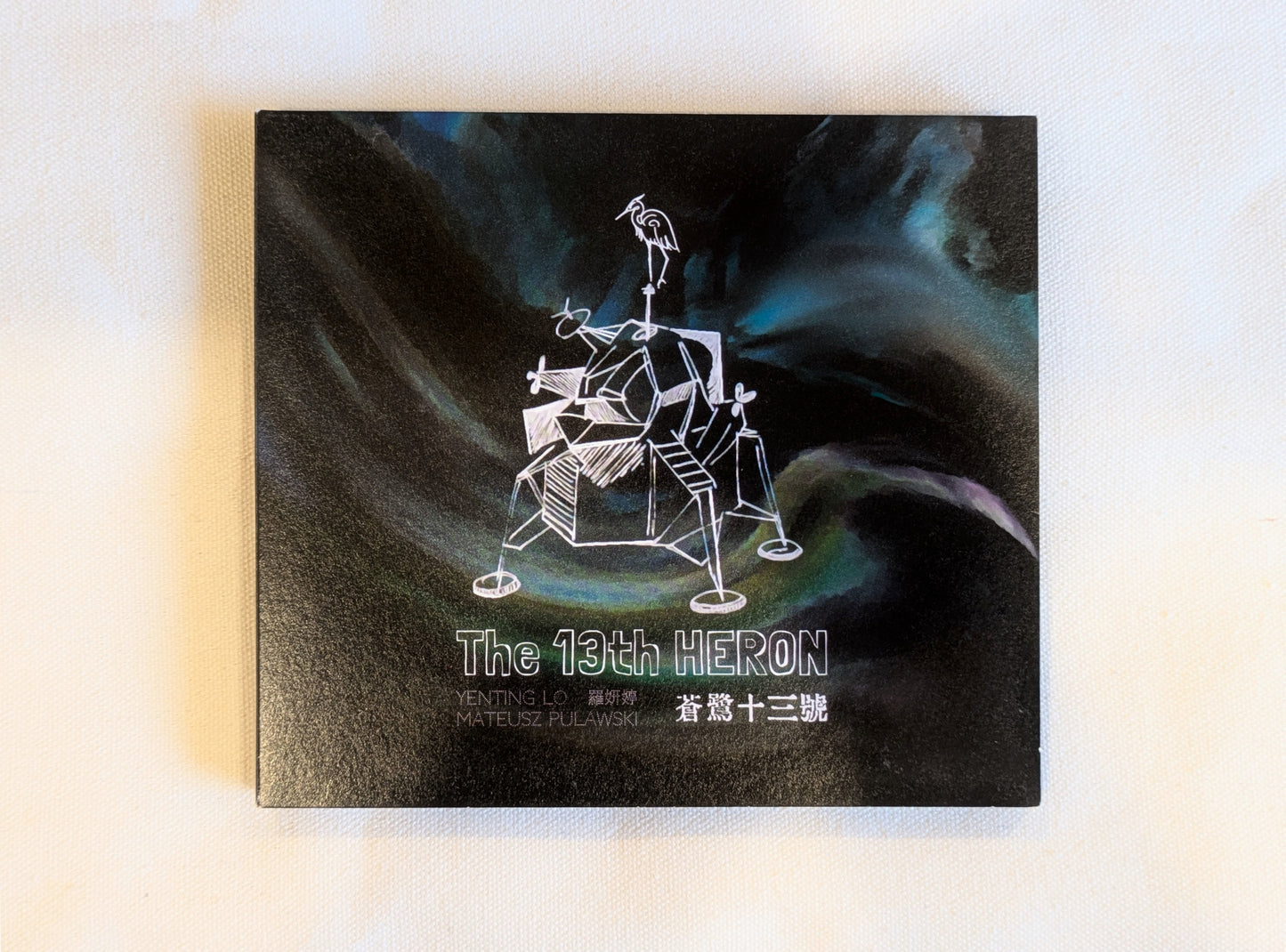 專輯《蒼鷺十三號》