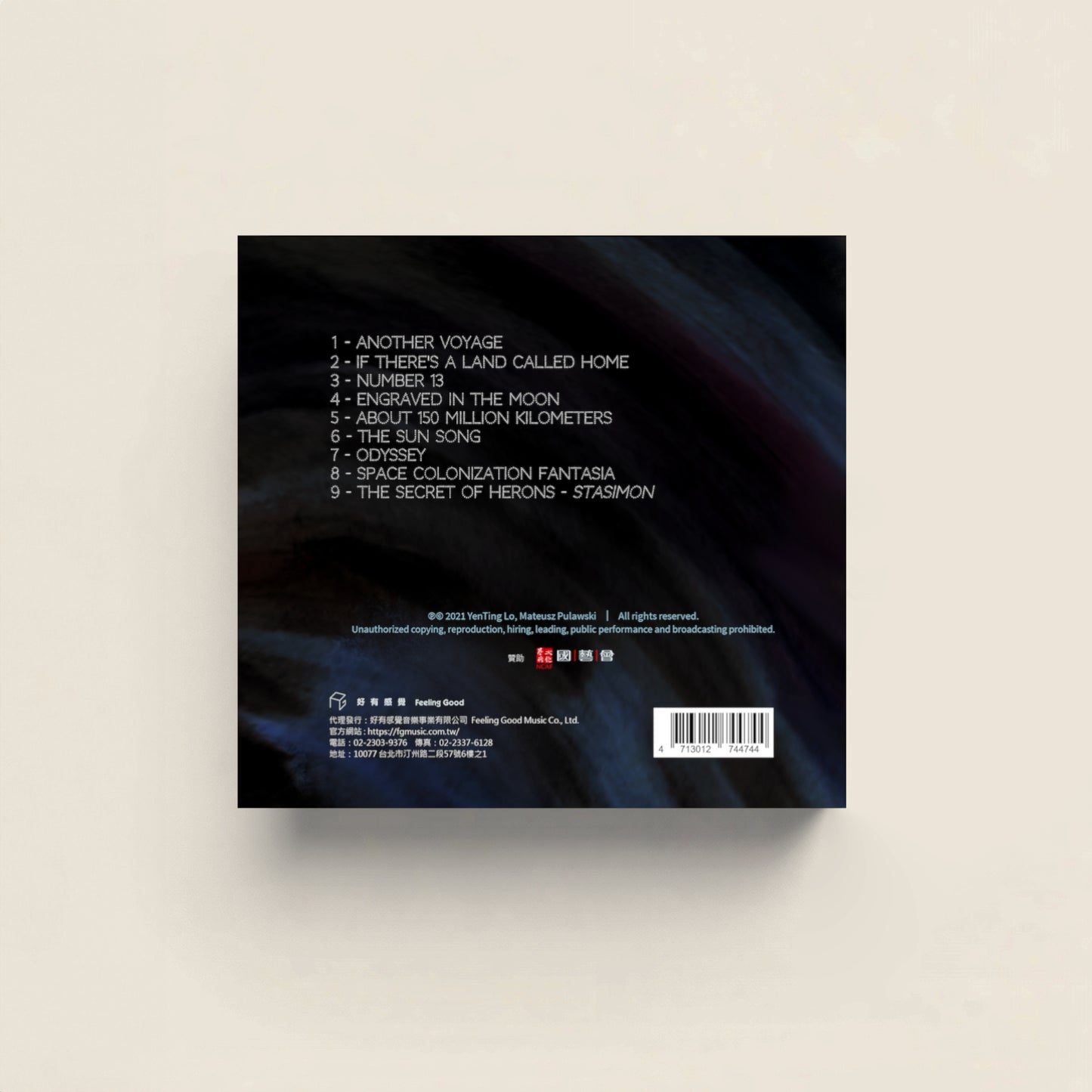 羅妍婷   專輯《蒼鷺十三號》