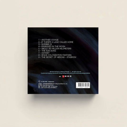 專輯《蒼鷺十三號》