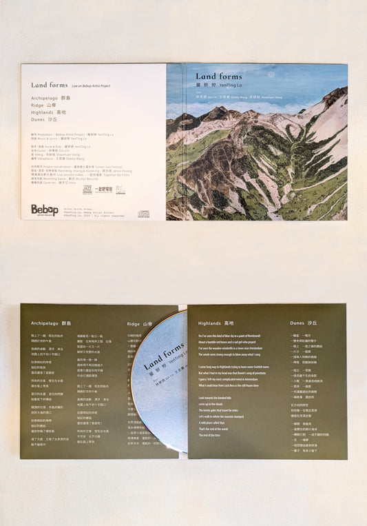 Live session EP《Land forms》