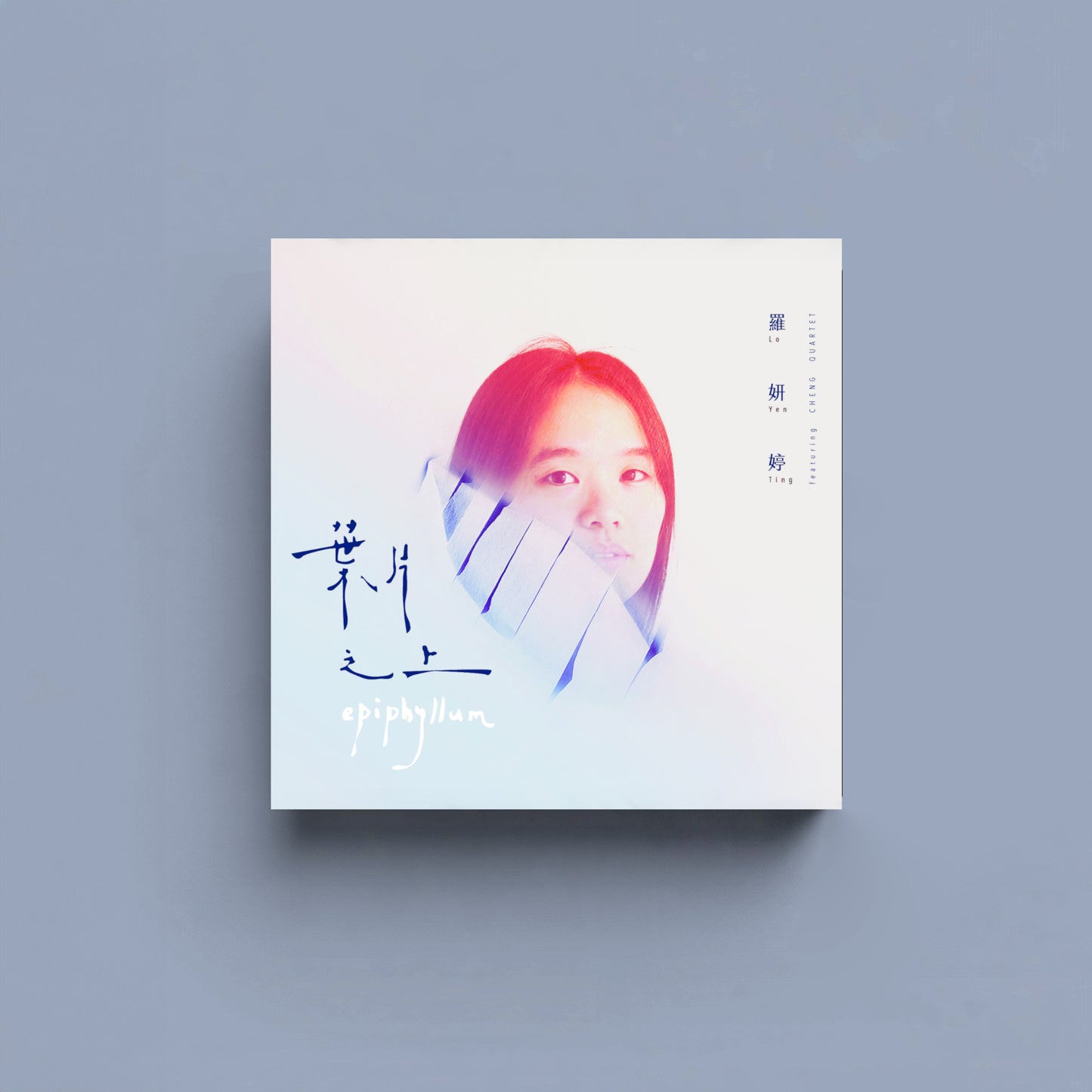專輯《葉片之上》