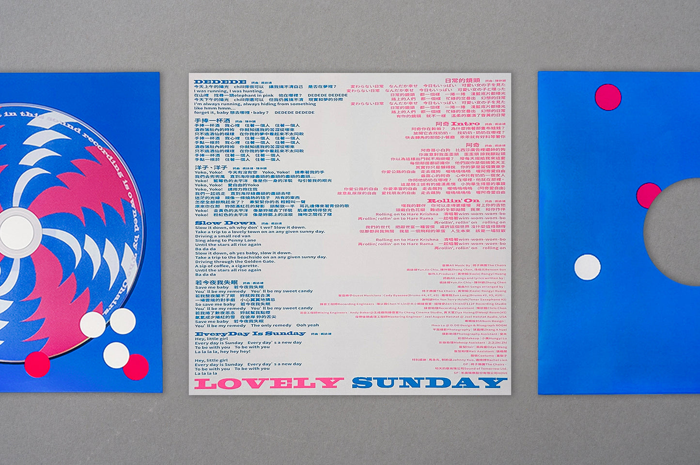 椅子樂團《Lovely Sunday》12” vinyl 彩膠