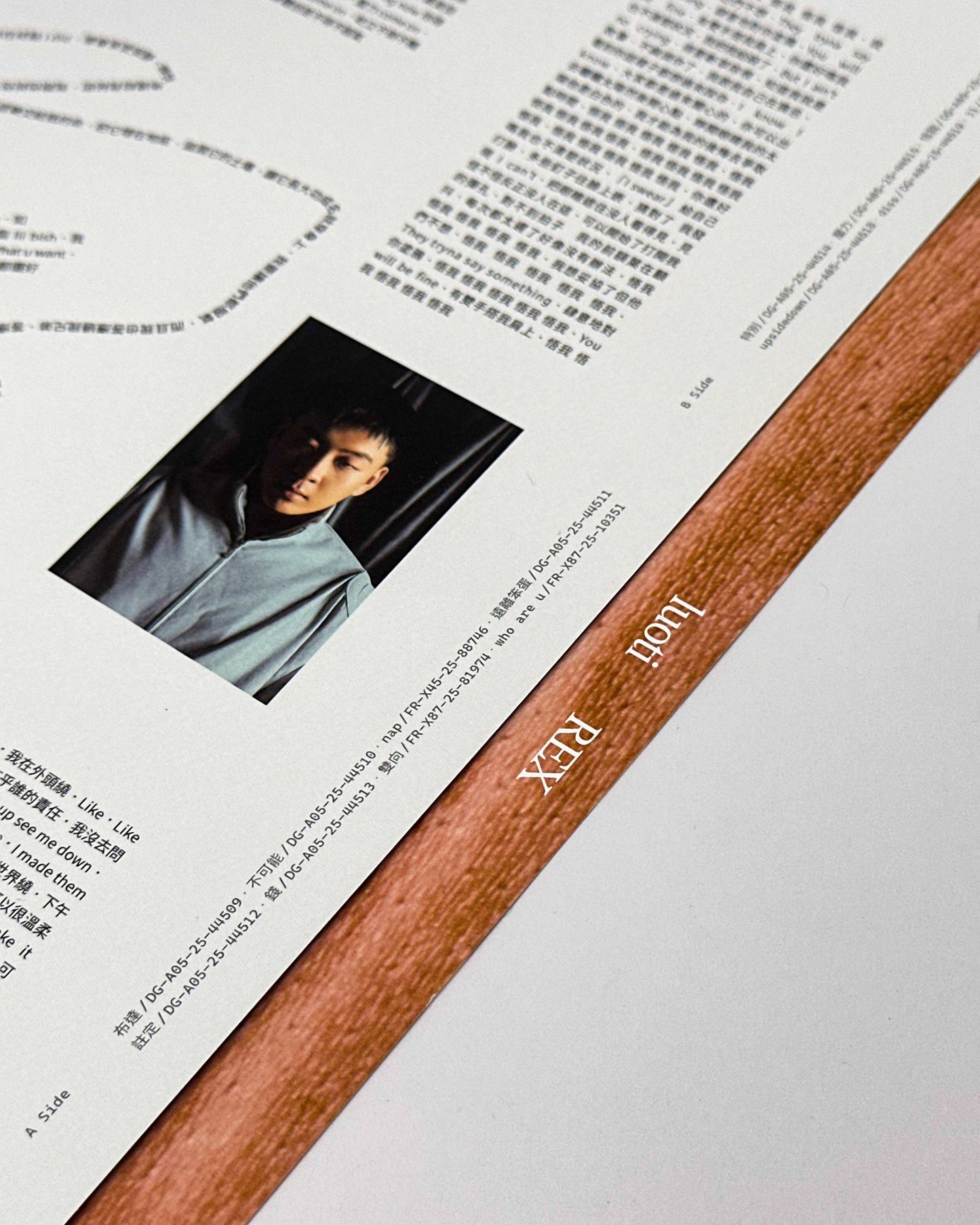 REX luoti 黑膠