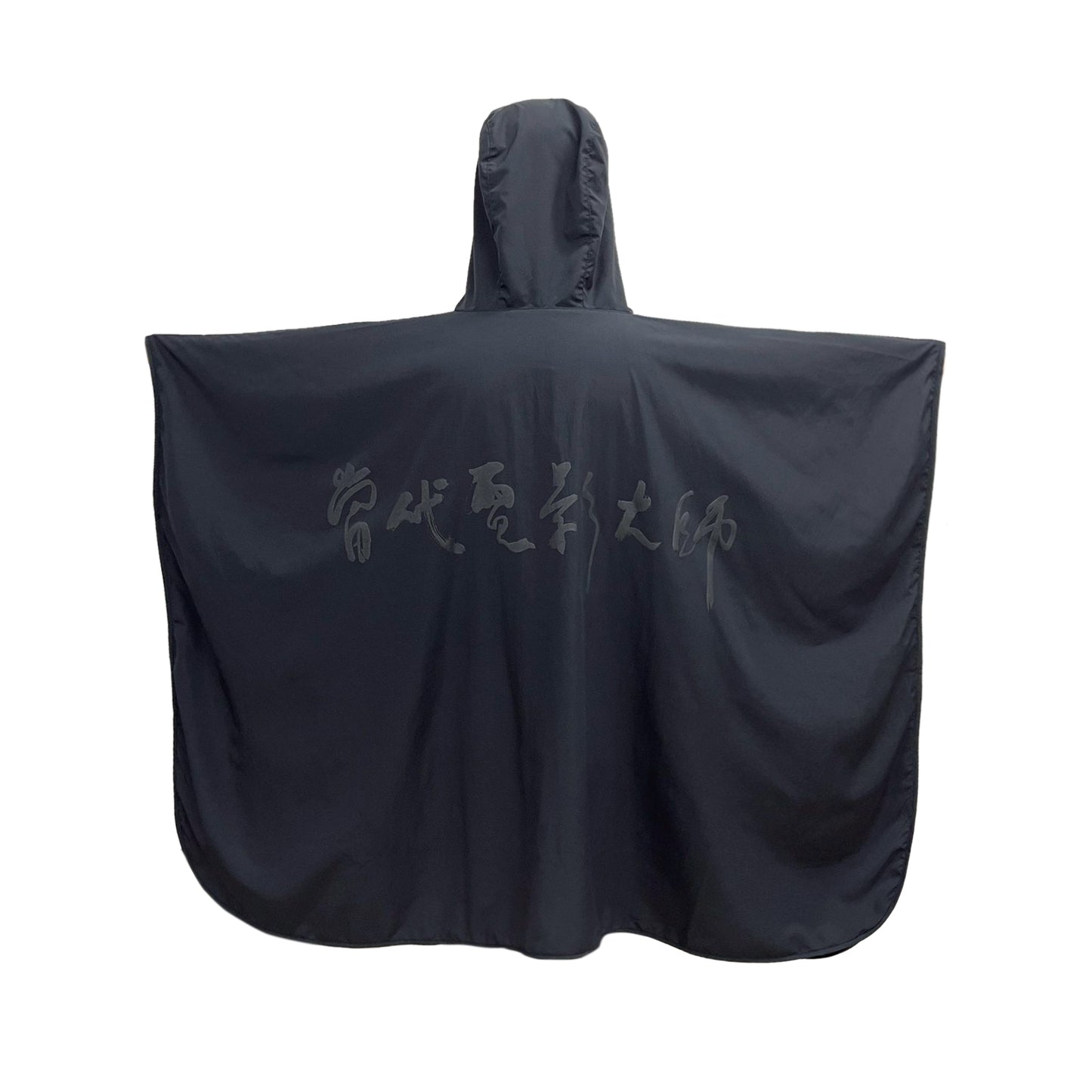 當代電影大師 雨衣斗篷